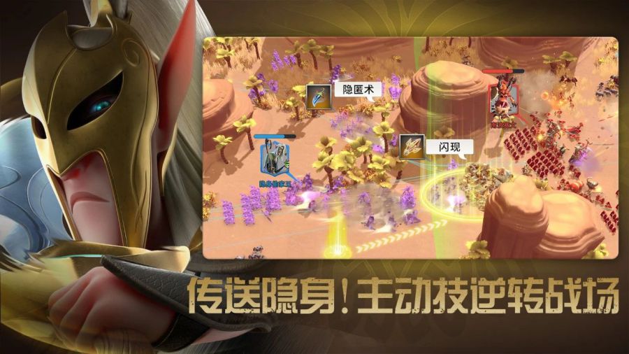 魔獸戰場，萬人爭霸：《萬龍覺醒》公測開啟