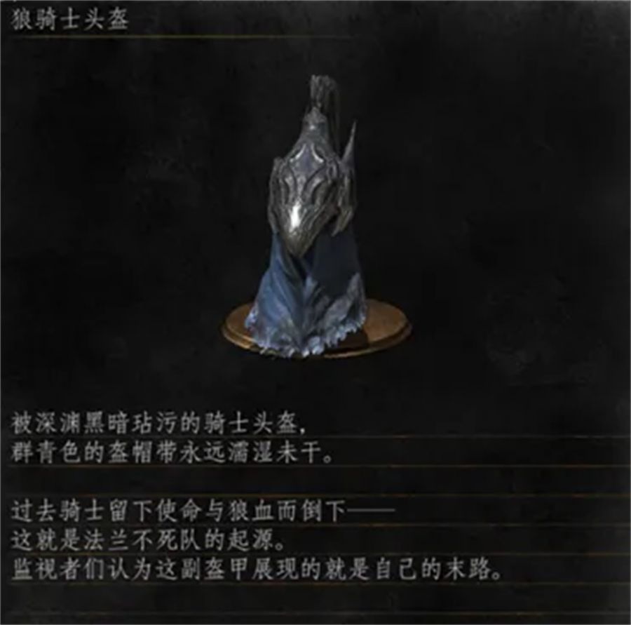 遊戲世界觀創作：《黑暗之魂》與古希臘悲劇