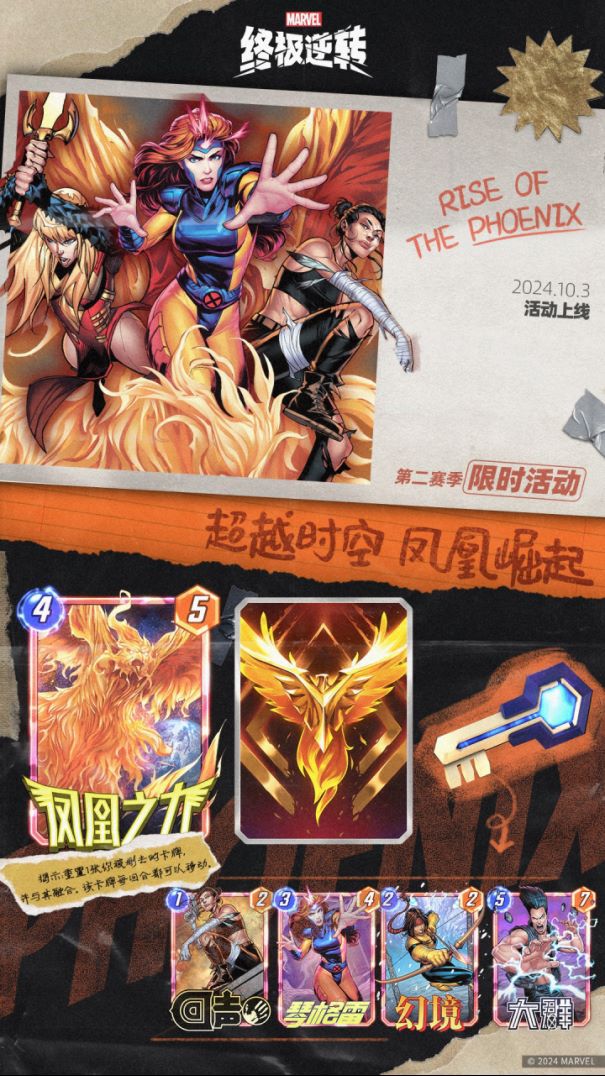 打牌也能輕鬆日入10萬，網易遊戲這款漫威手遊太能處了吧