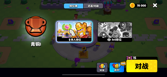 【GL】热情得“可怕”的Supercell，又让中国玩家“脸红心跳”了？-初稿2820.png