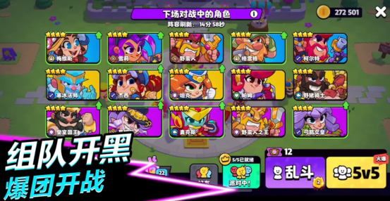 【GL】热情得“可怕”的Supercell，又让中国玩家“脸红心跳”了？-初稿2725.png