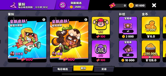 【GL】热情得“可怕”的Supercell，又让中国玩家“脸红心跳”了？-初稿2931.png