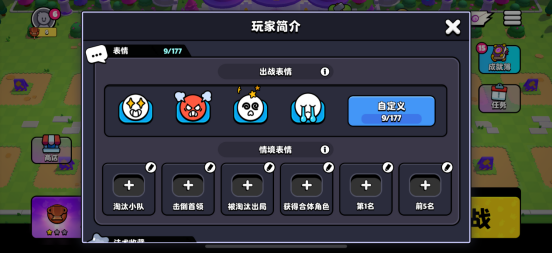 【GL】热情得“可怕”的Supercell，又让中国玩家“脸红心跳”了？-初稿3020.png