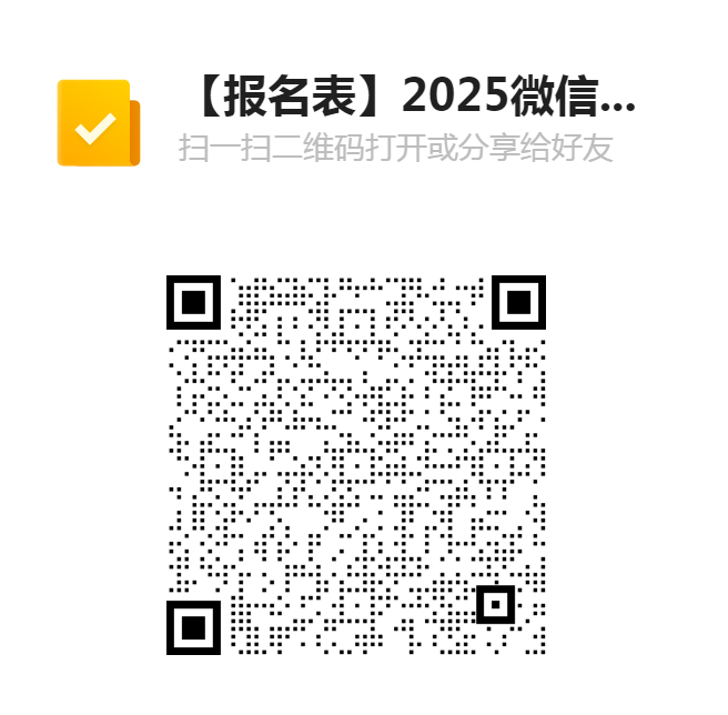 微信图片_20241218141902.png