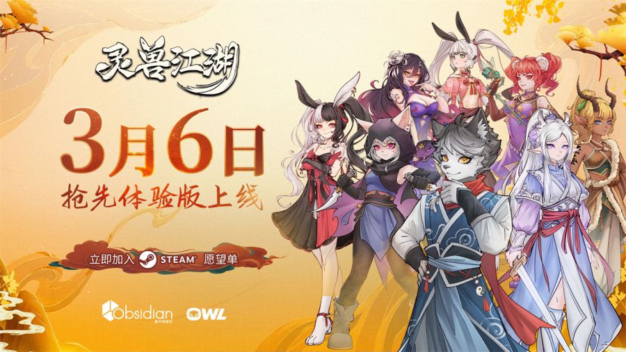 EA海报.jpg