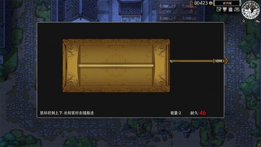 图5-夜晚开锁进入.jpg