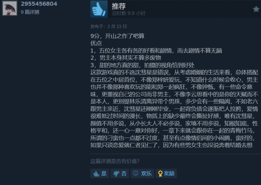 微信图片_20250303091934.png