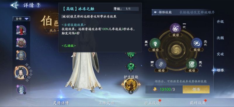 图3.jpg
