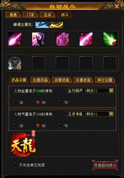 6.png