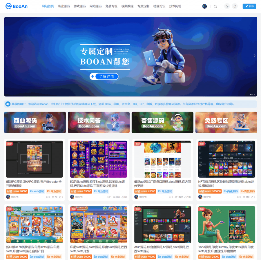 QQ20250409-120928.png