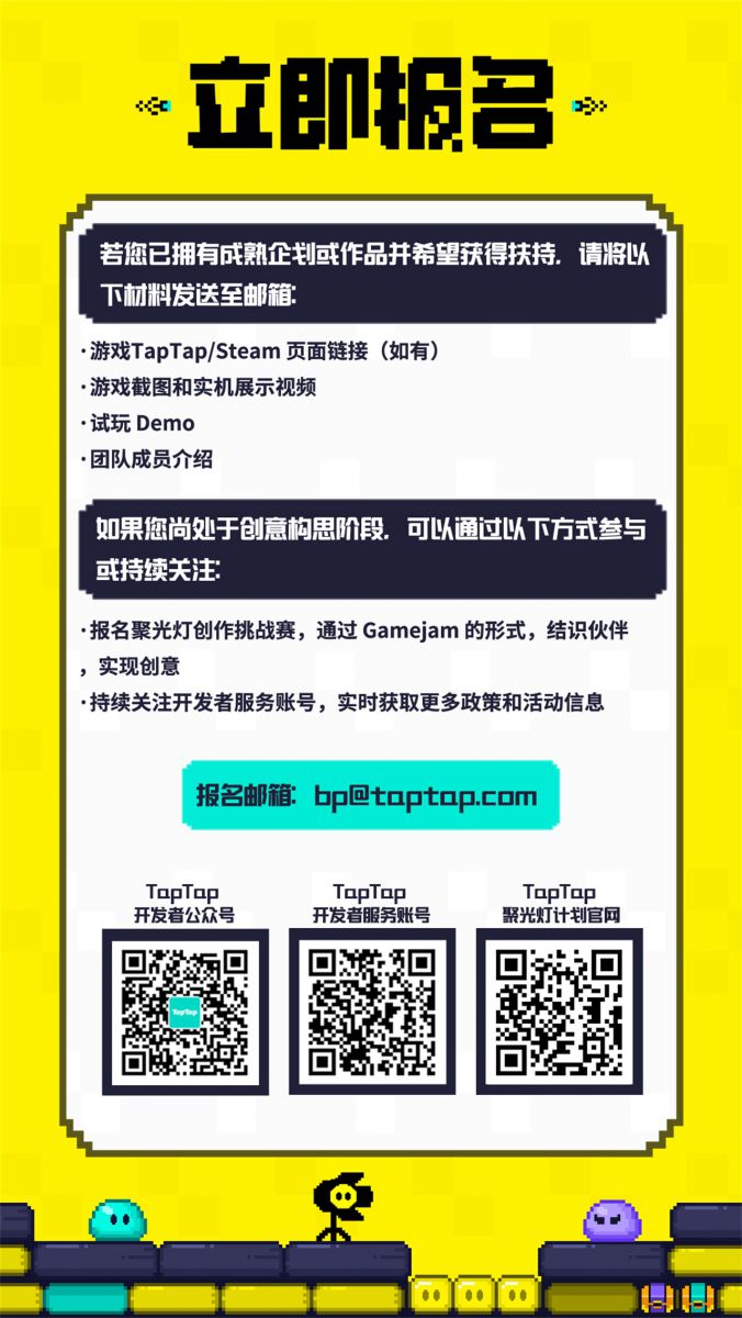 图 2 报名（有二维码）.jpg