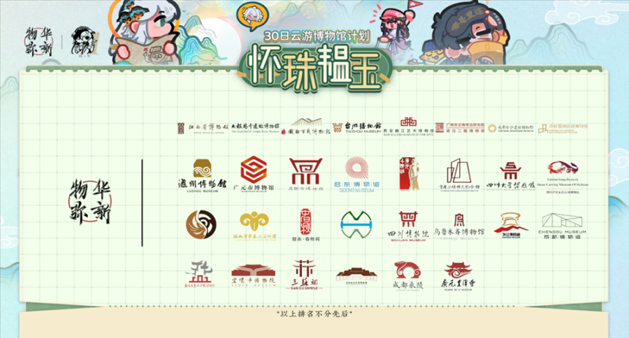 f369e412086540e59511ed907a755de2.png