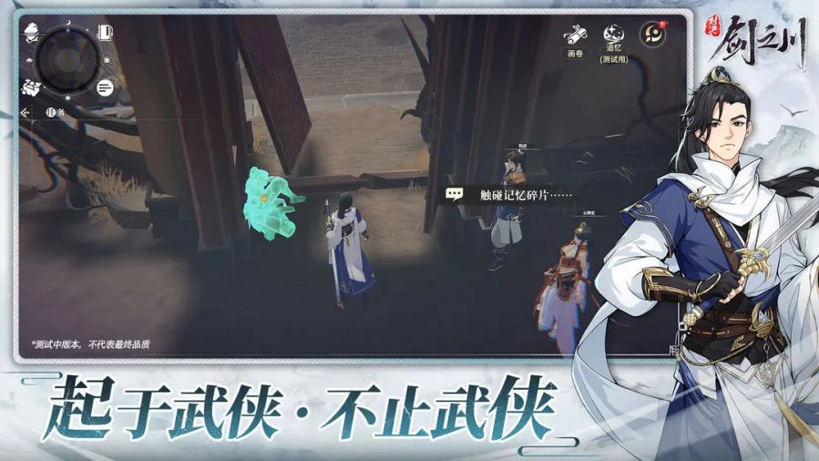 微信图片_20250422143109.JPG