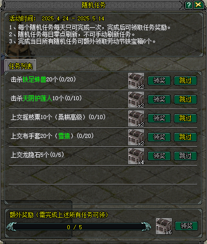 图6.png