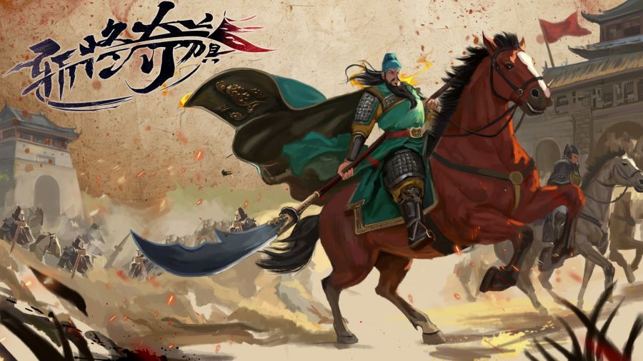 斩将夺旗.jpg