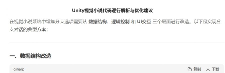 微信图片_20250425140641.JPG