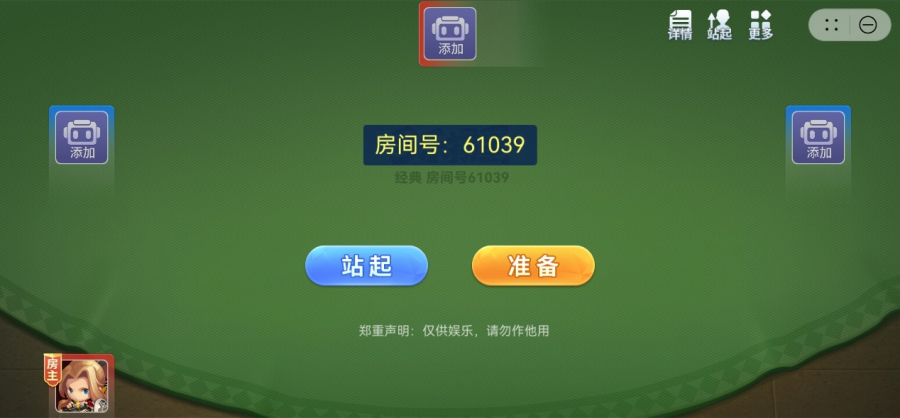 %E5%9B%BE%E7%89%871_20250429185331_812.png