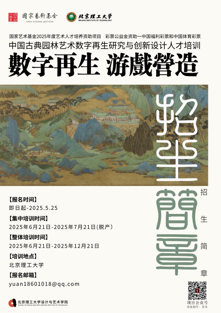 微信图片_20250506111701.JPG