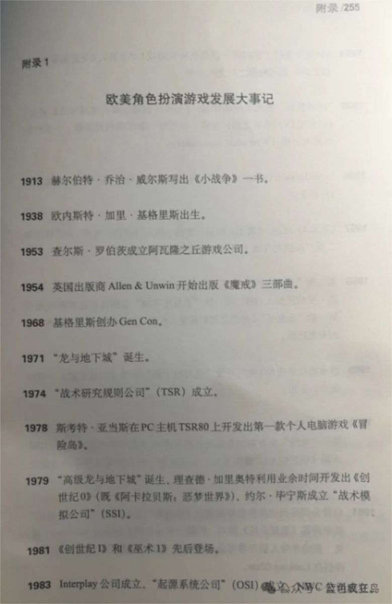 微信图片_20250506141255.JPG