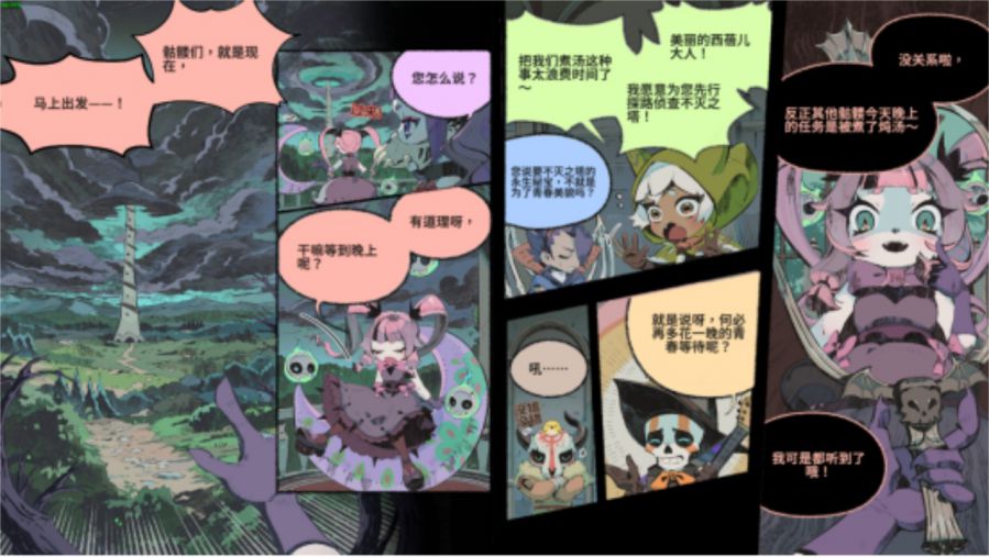 跟随节拍起舞，征服不灭之塔——《节奏魔女 舞动的骷髅》现已正式发售