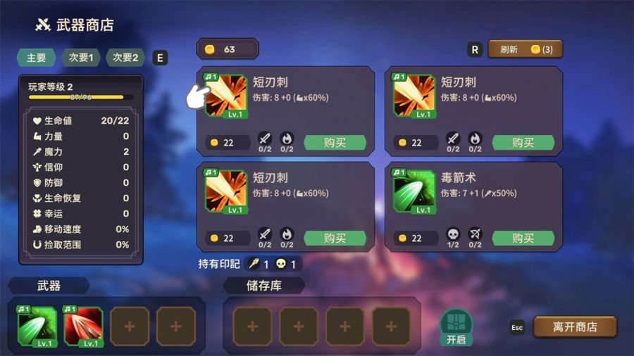 跟随节拍起舞，征服不灭之塔——《节奏魔女 舞动的骷髅》现已正式发售