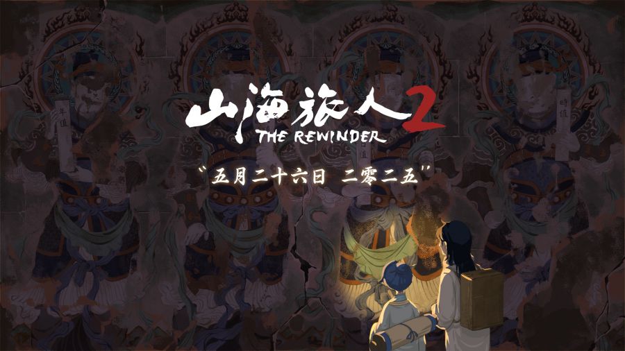发售日KV_中文.jpg