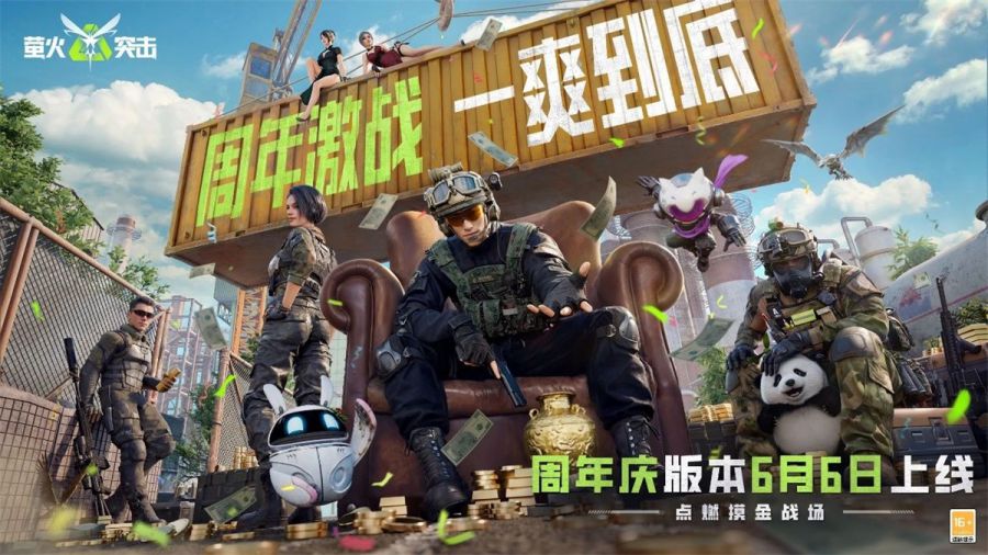微信图片_20250521094319.jpg