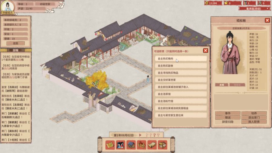微信图片_20250522091938.JPG