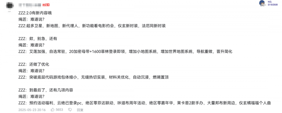 640 (9).png