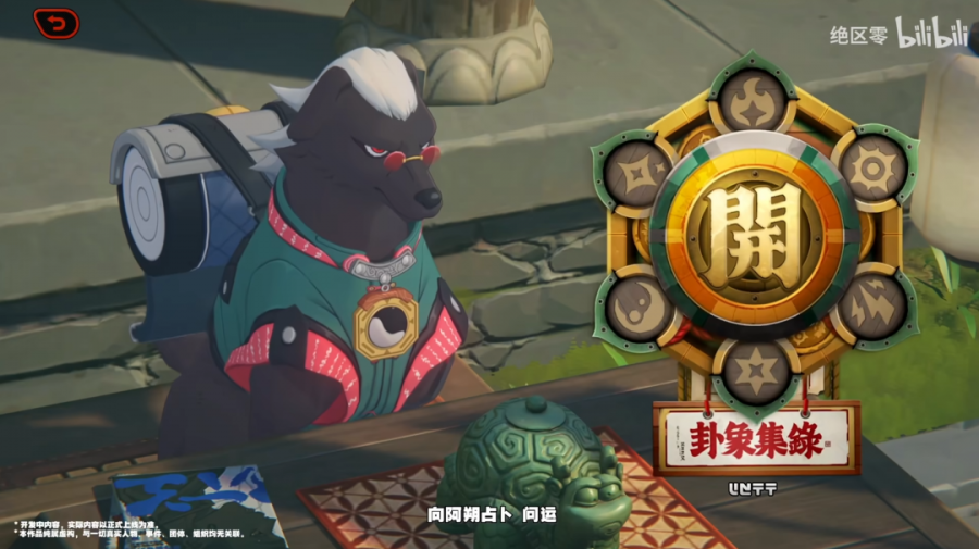 640 (12).png
