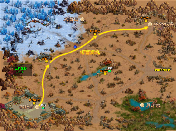 配图2.png