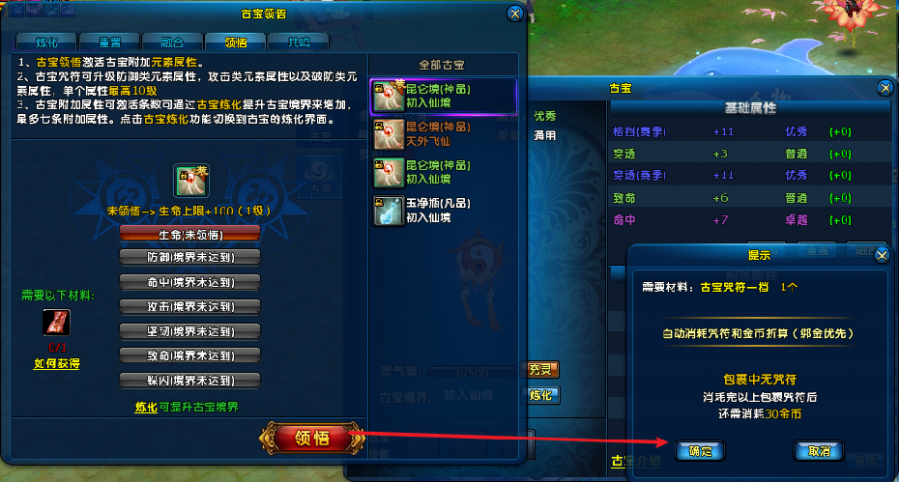 配图4.png