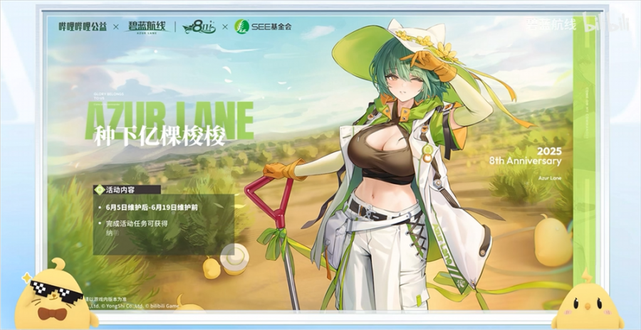 e5c35a0610c34265a96b1c04c78a6820.png