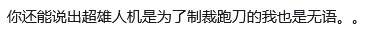 微信图片_20250606084900.png