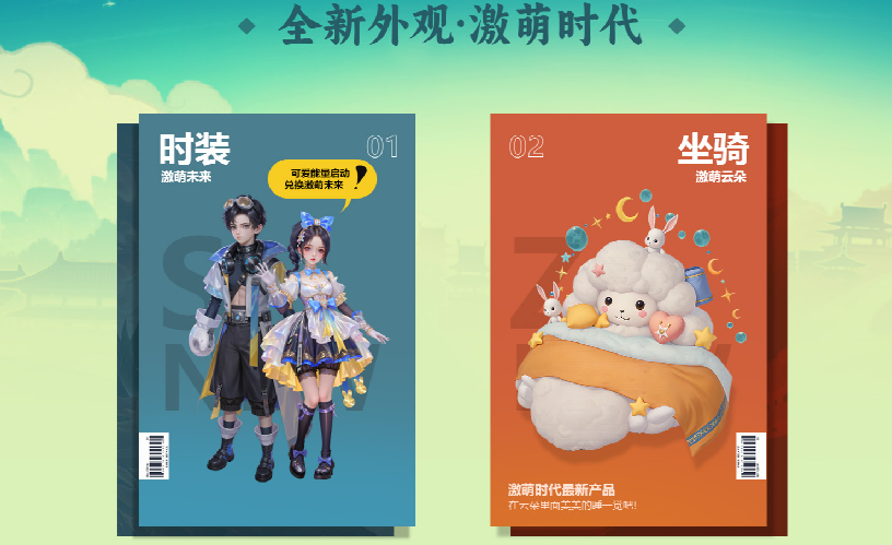 配图6.png