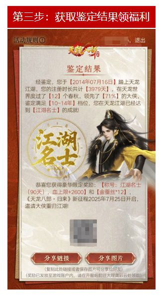 图4.JPG