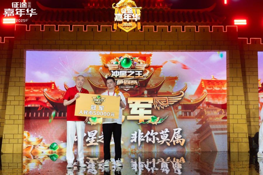 微信图片_20250612091527.jpg