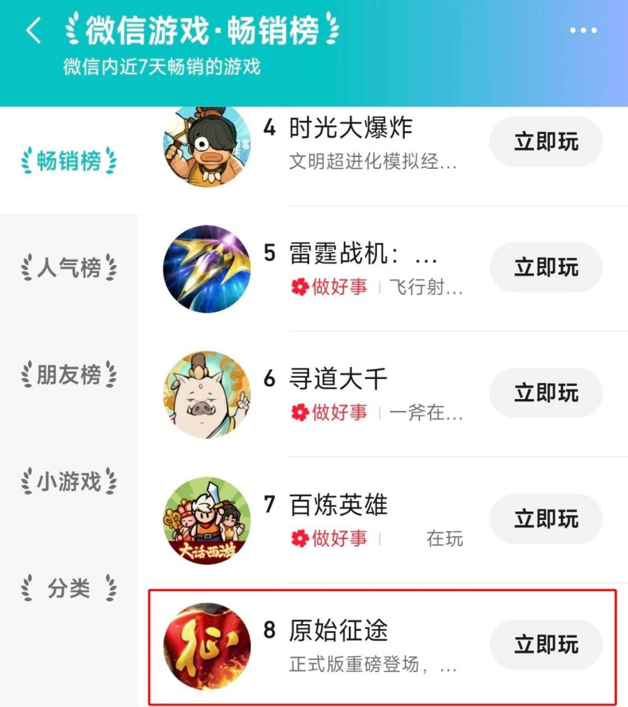 微信图片_20250612091533.jpg