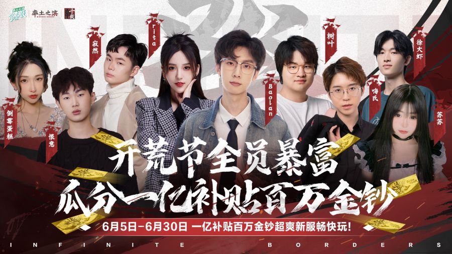 微信图片_20250616151610.JPG