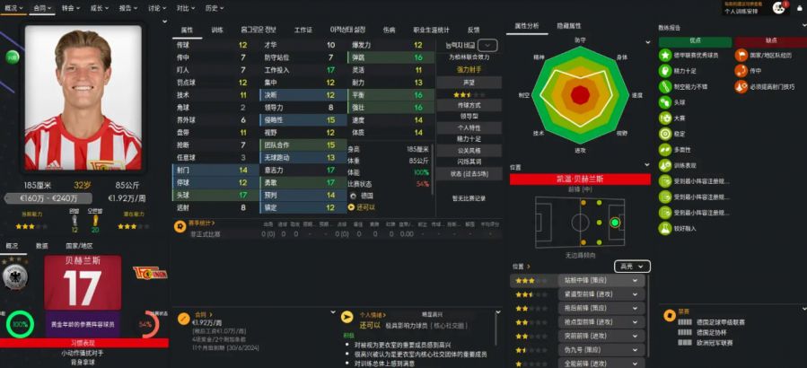 微信图片_20250618091607.JPG