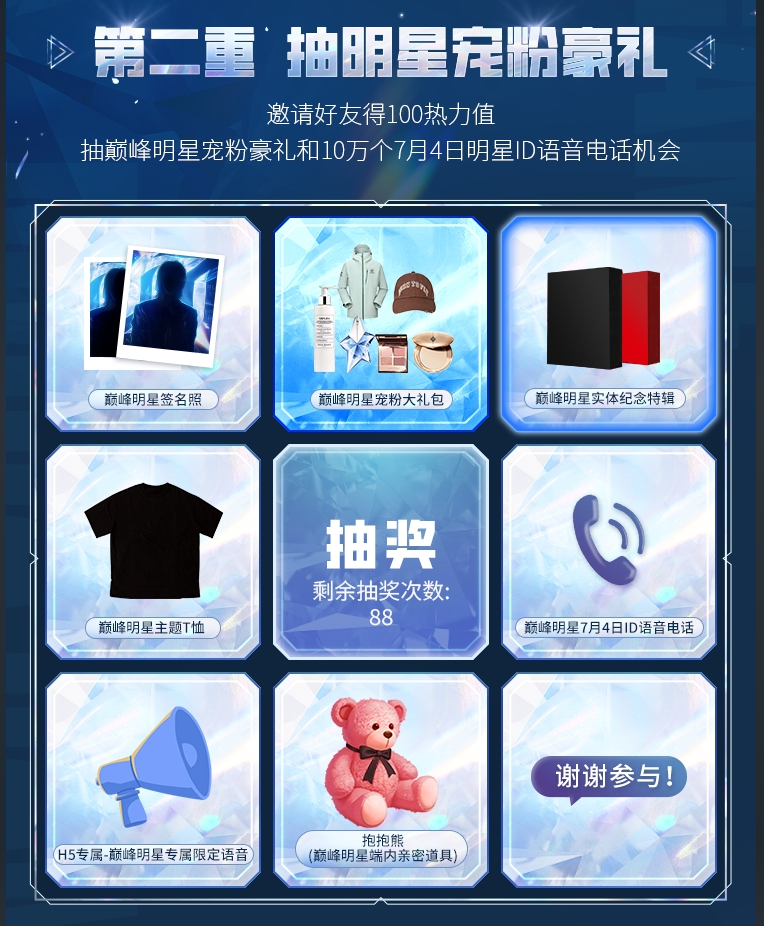 202506191101172037394642.png