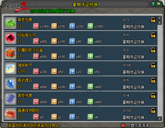 图3.png