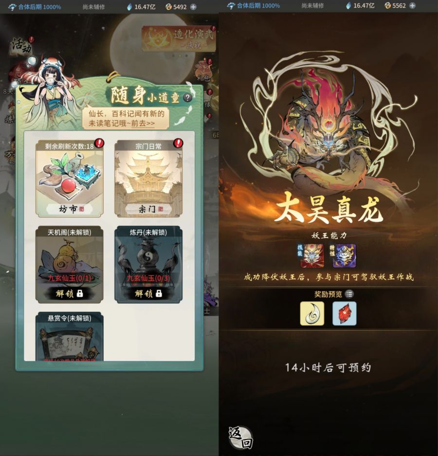 微信图片_20250627090342.JPG