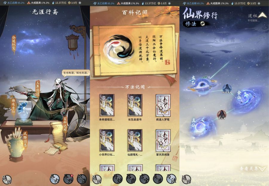 微信图片_20250627090350.JPG