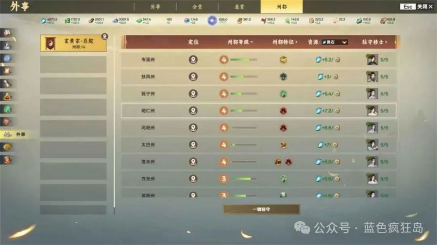 微信图片_20250630155841.jpg