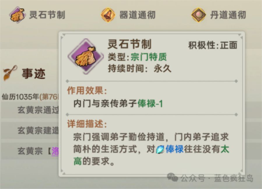 微信图片_20250630155853.JPG