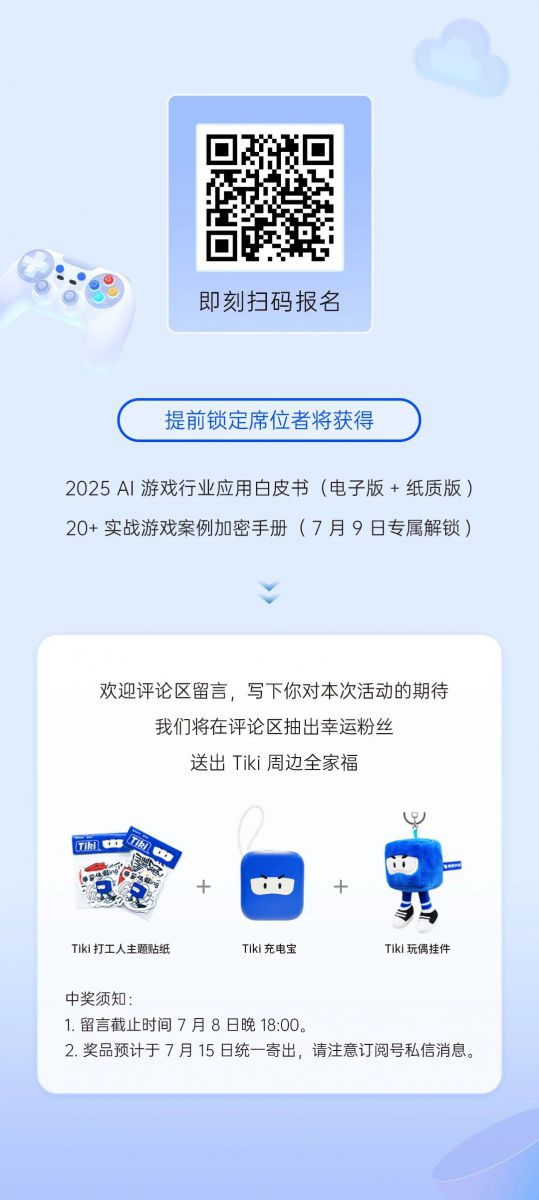 微信图片_20250701133222.jpg