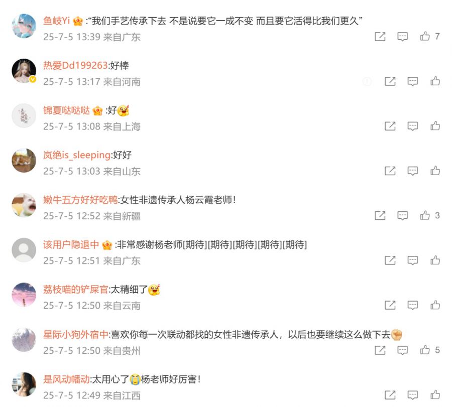 图8.JPG