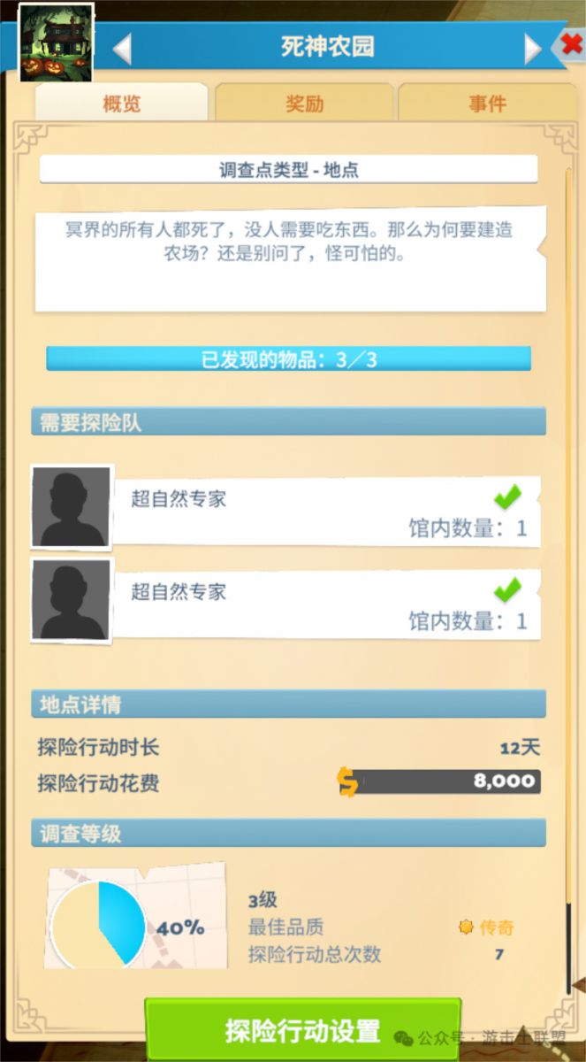 微信图片_20250709090102.JPG