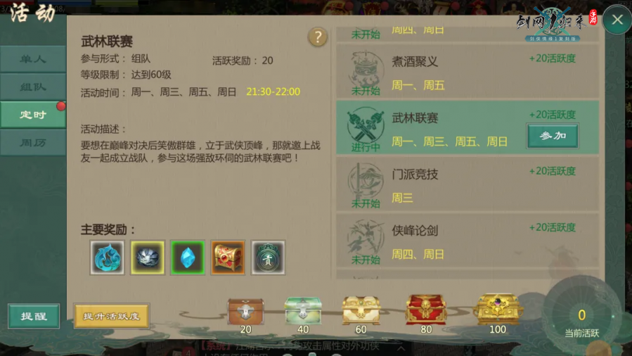 图2.png